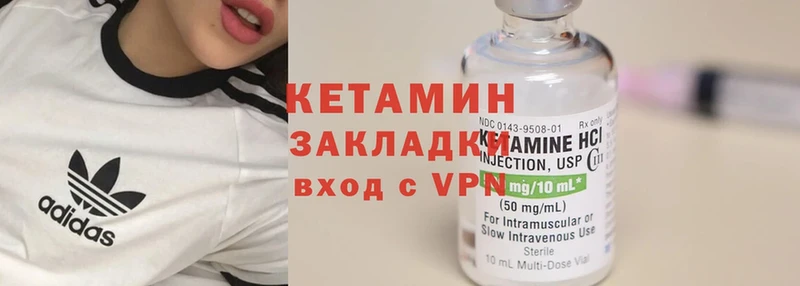 закладки  Владикавказ  ОМГ ОМГ как зайти  Кетамин ketamine 