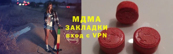 стафф Бугульма